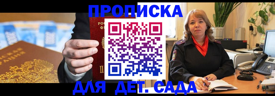временная регистрация надежно в Нижнеудинске